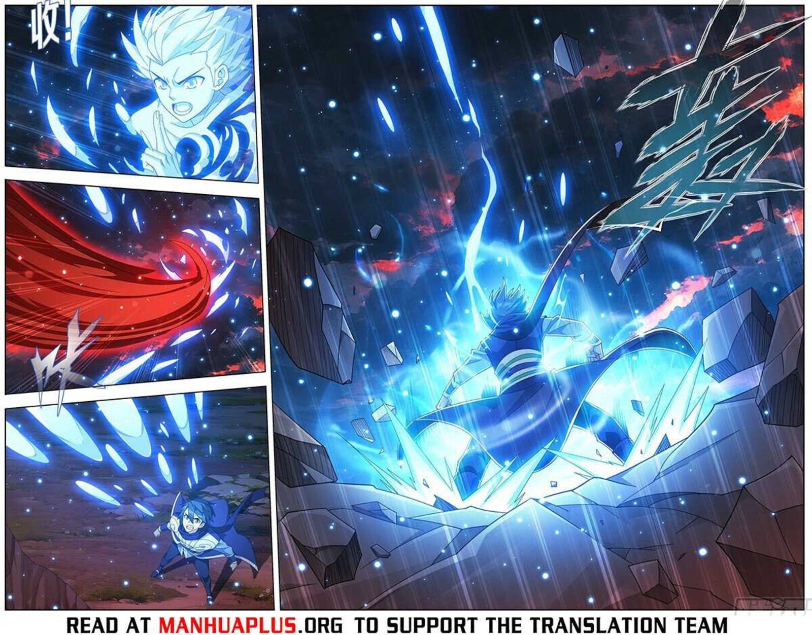 Battle Through The Heavens 470 10