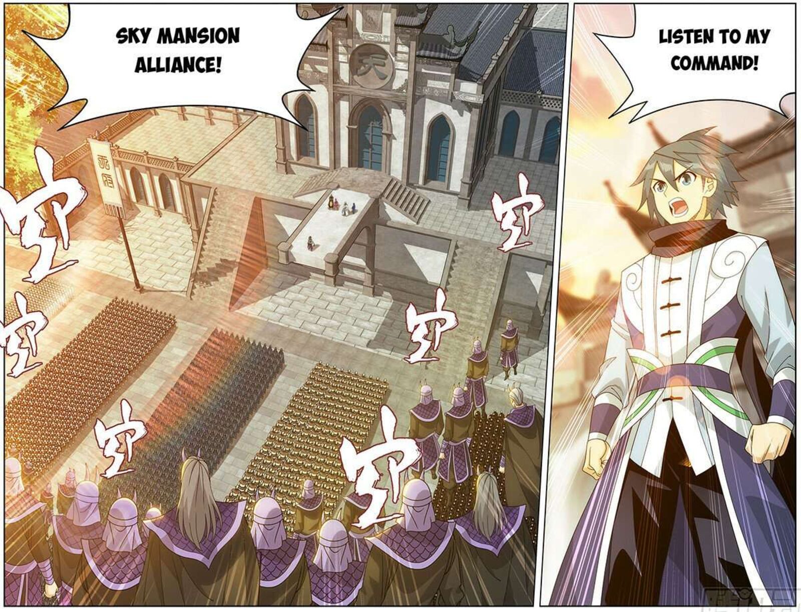 Battle Through The Heavens 472 14