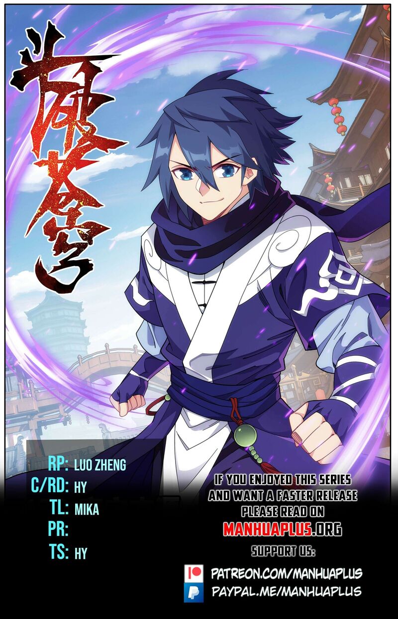 Battle Through The Heavens 488 1