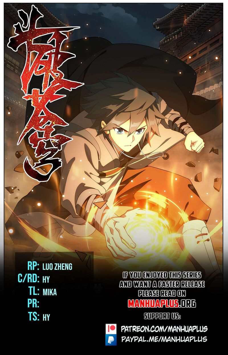 Battle Through The Heavens 499 1