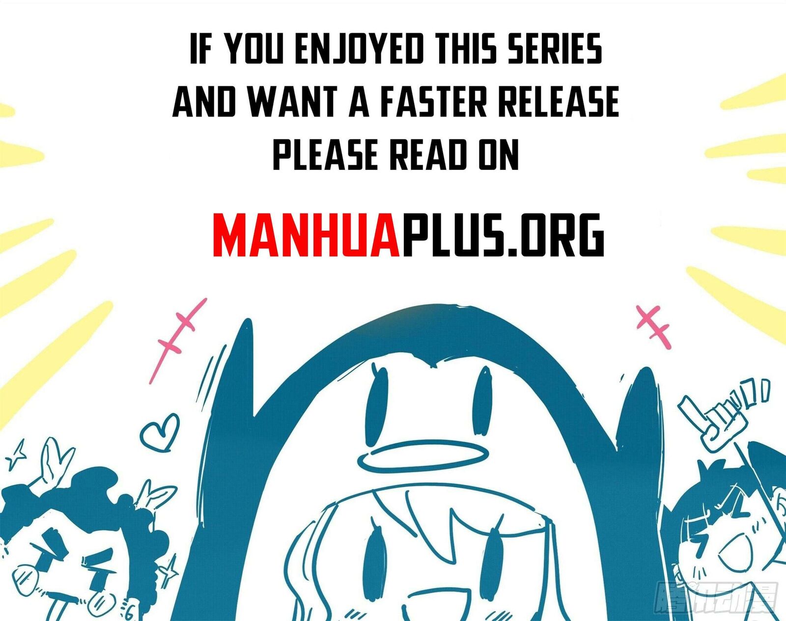 Battle Through The Heavens 508 15