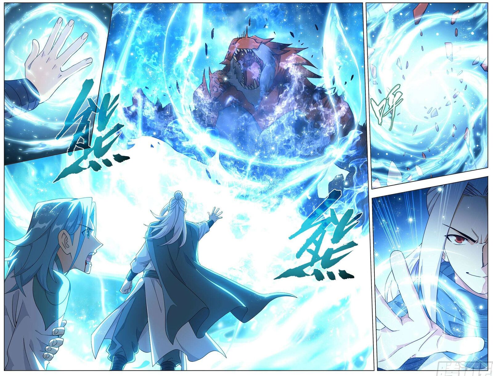 Battle Through The Heavens 510 11