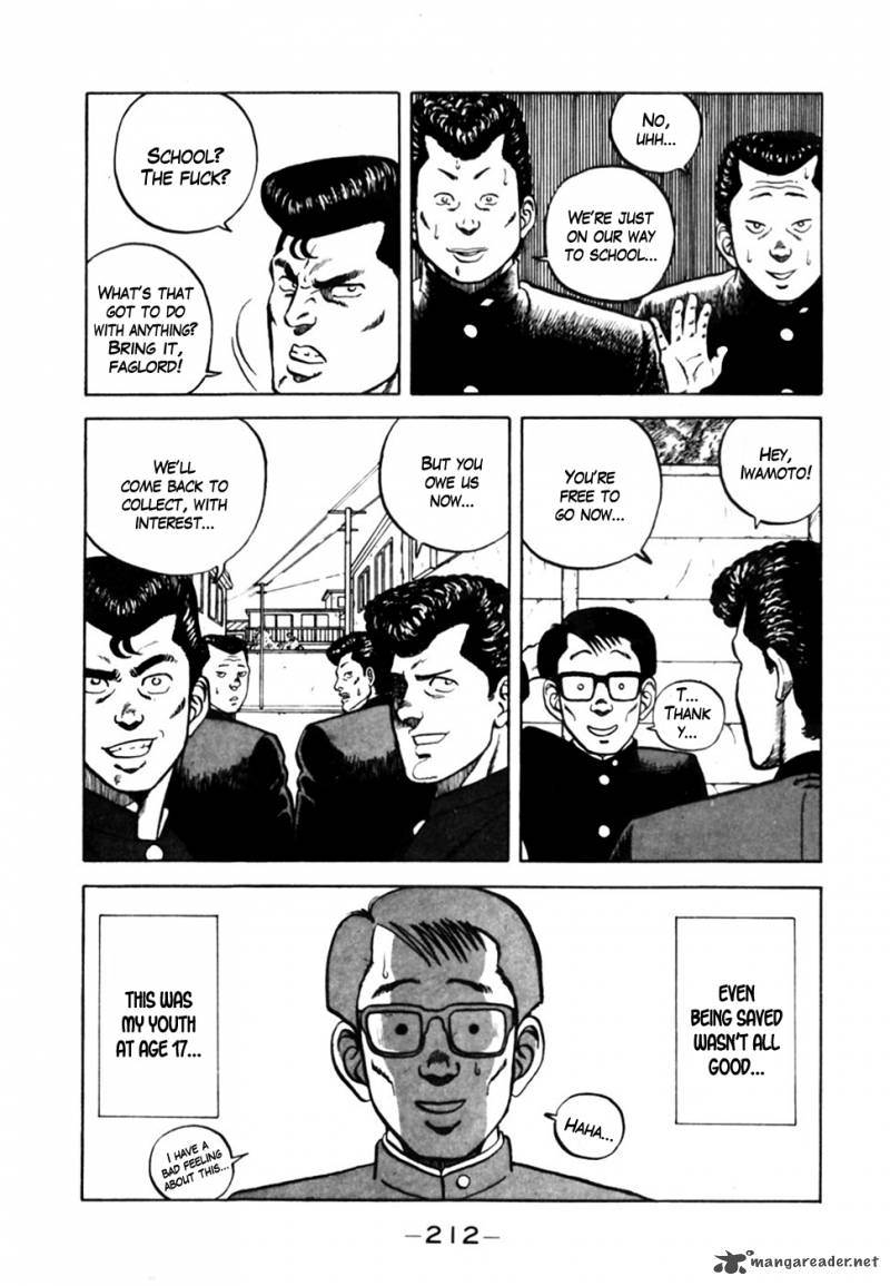 Be Bop High School 10 4