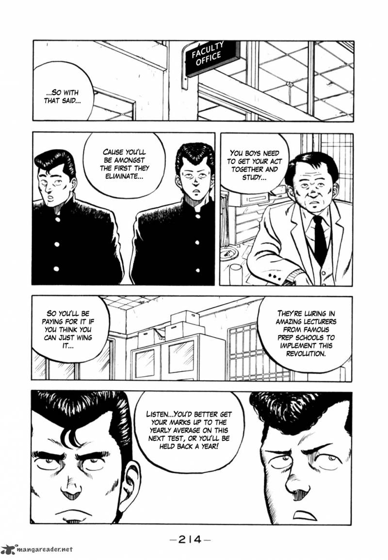Be Bop High School 10 6