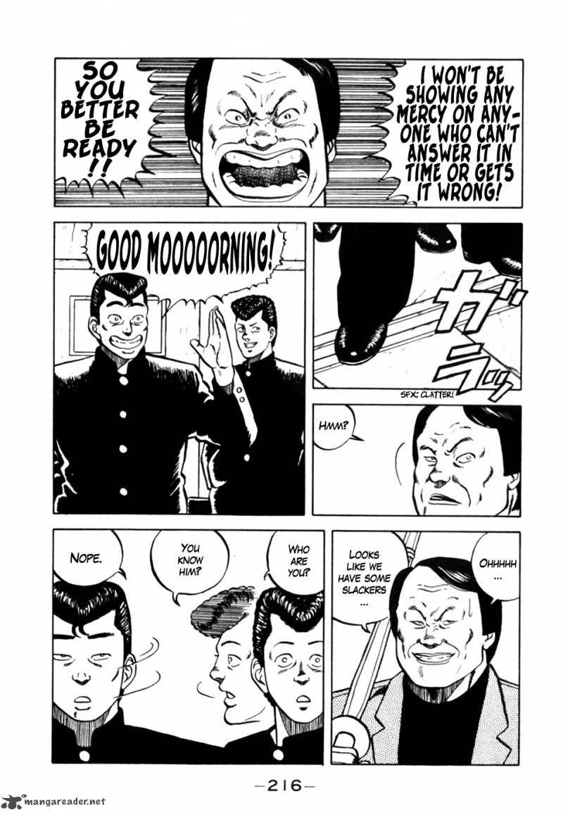 Be Bop High School 10 8