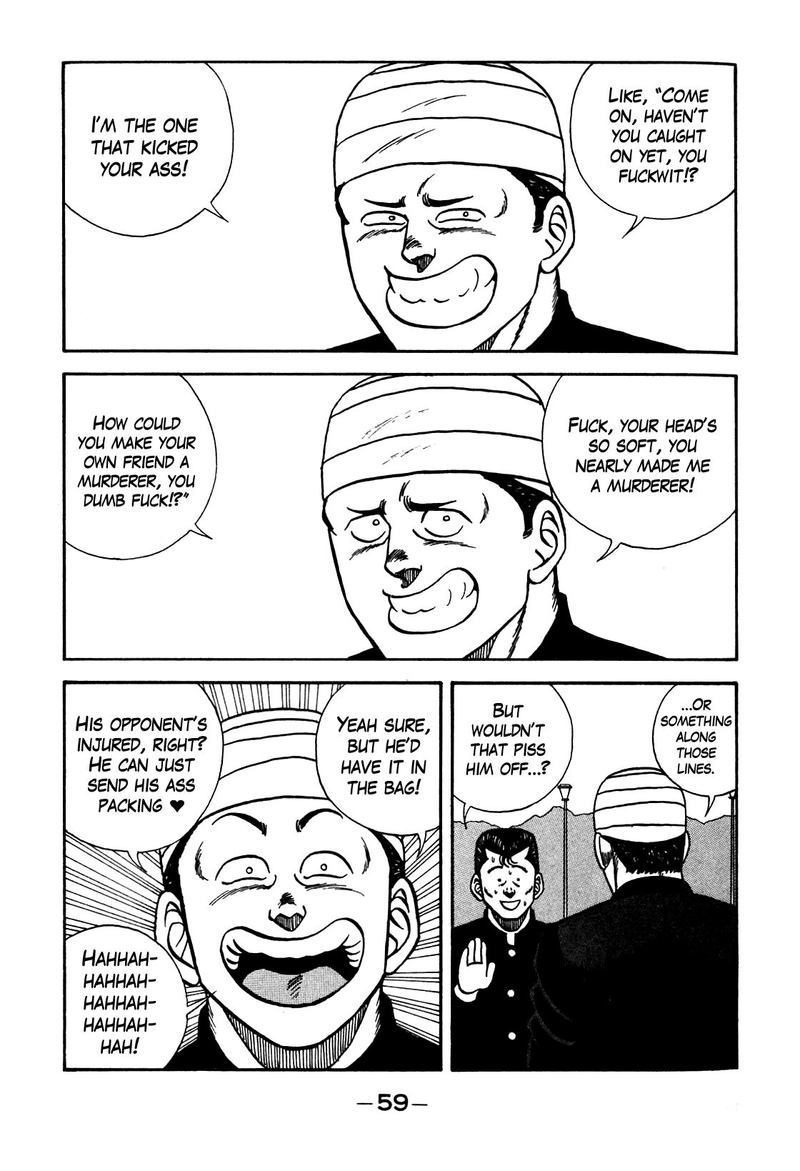 Be Bop High School 101 17