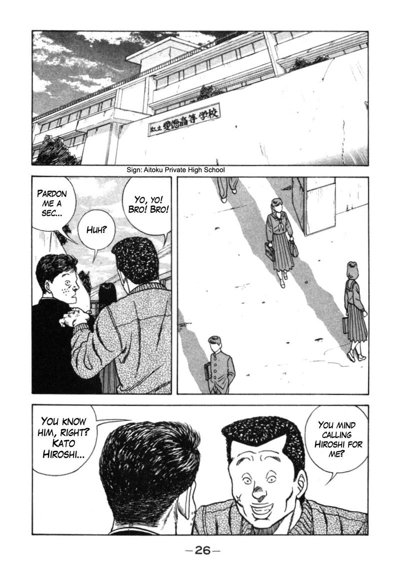 Be Bop High School 110 19