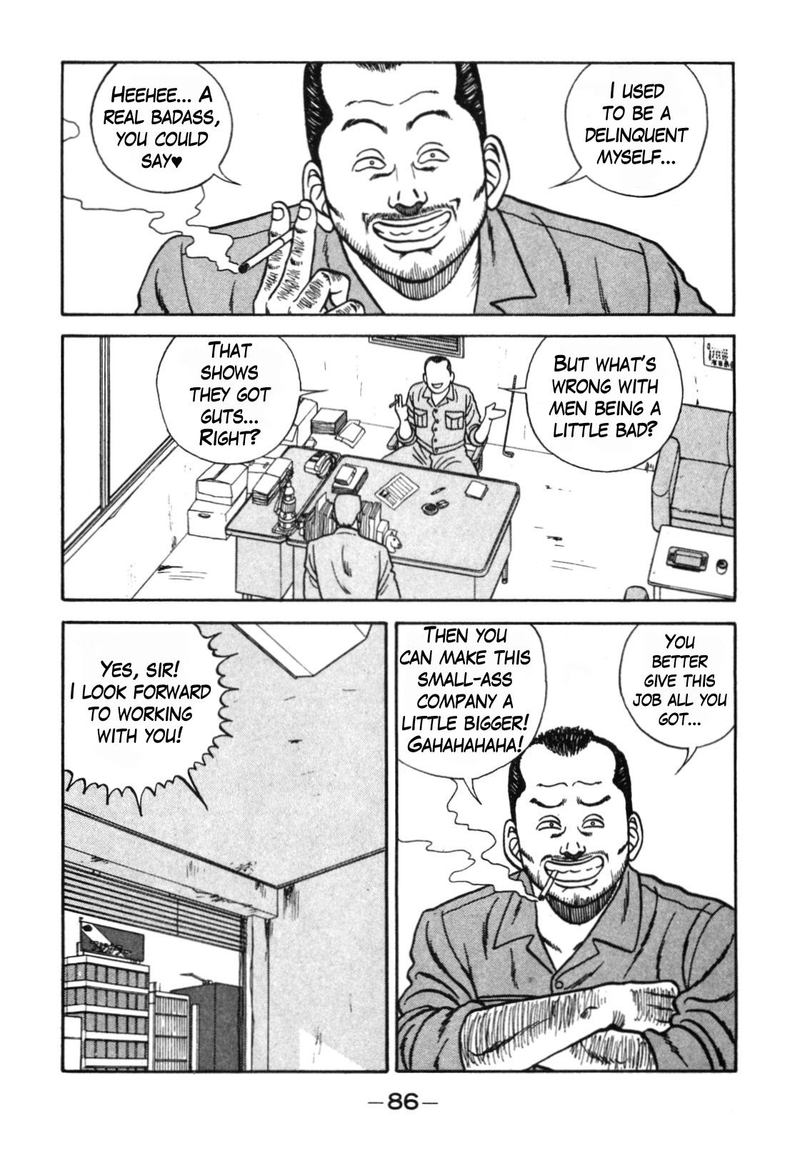 Be Bop High School 111 10