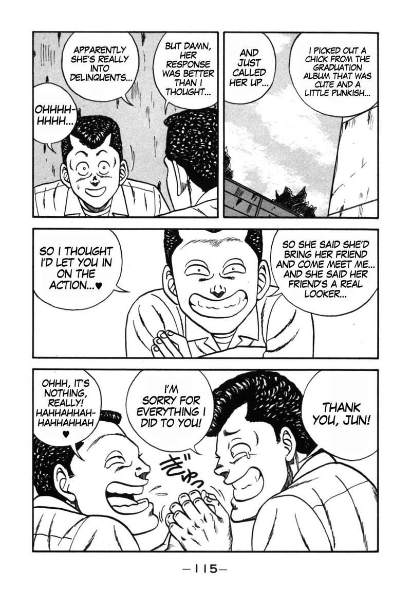 Be Bop High School 112 7