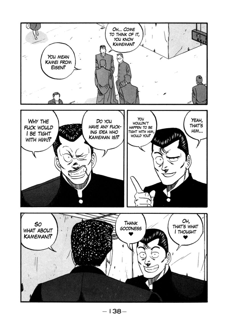 Be Bop High School 147 20