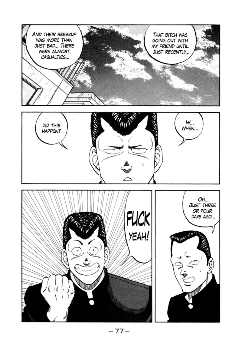 Be Bop High School 149 17