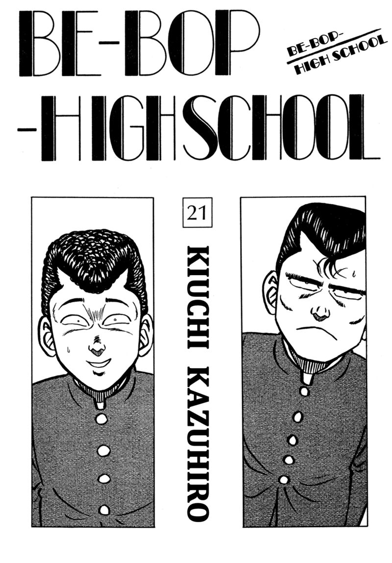 Be Bop High School 153 3