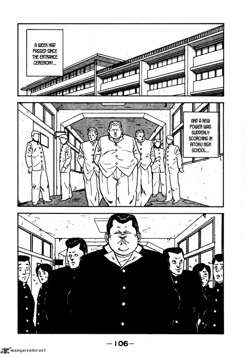 Be Bop High School 16 2