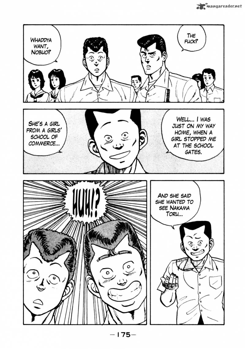Be Bop High School 19 7