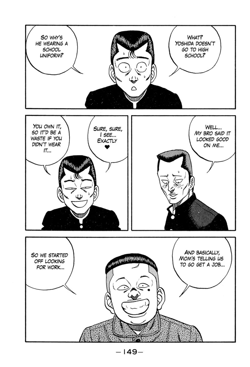 Be Bop High School 193 35