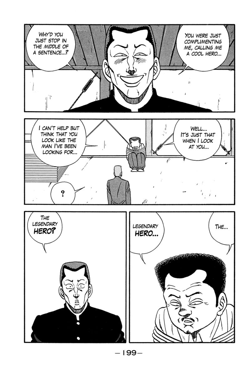 Be Bop High School 200 17
