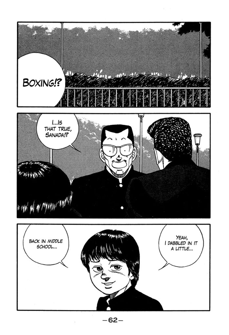 Be Bop High School 218 18