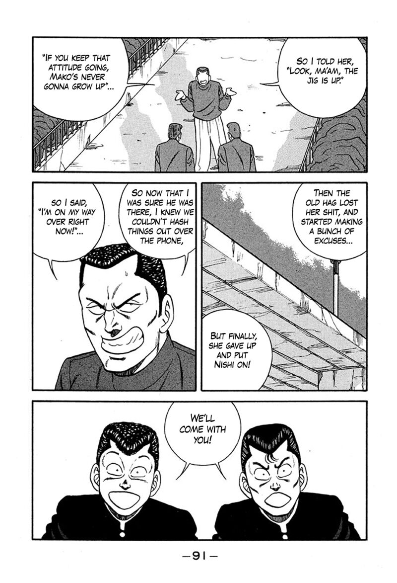 Be Bop High School 219 19