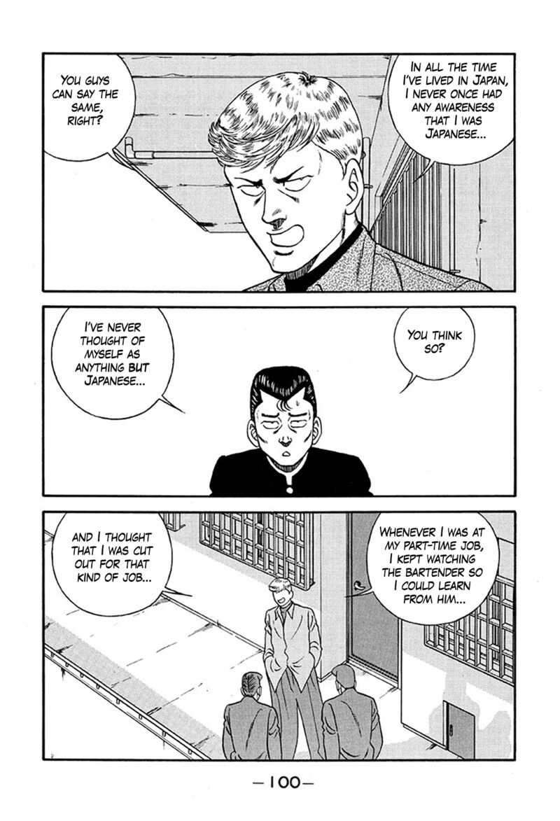 Be Bop High School 219 28