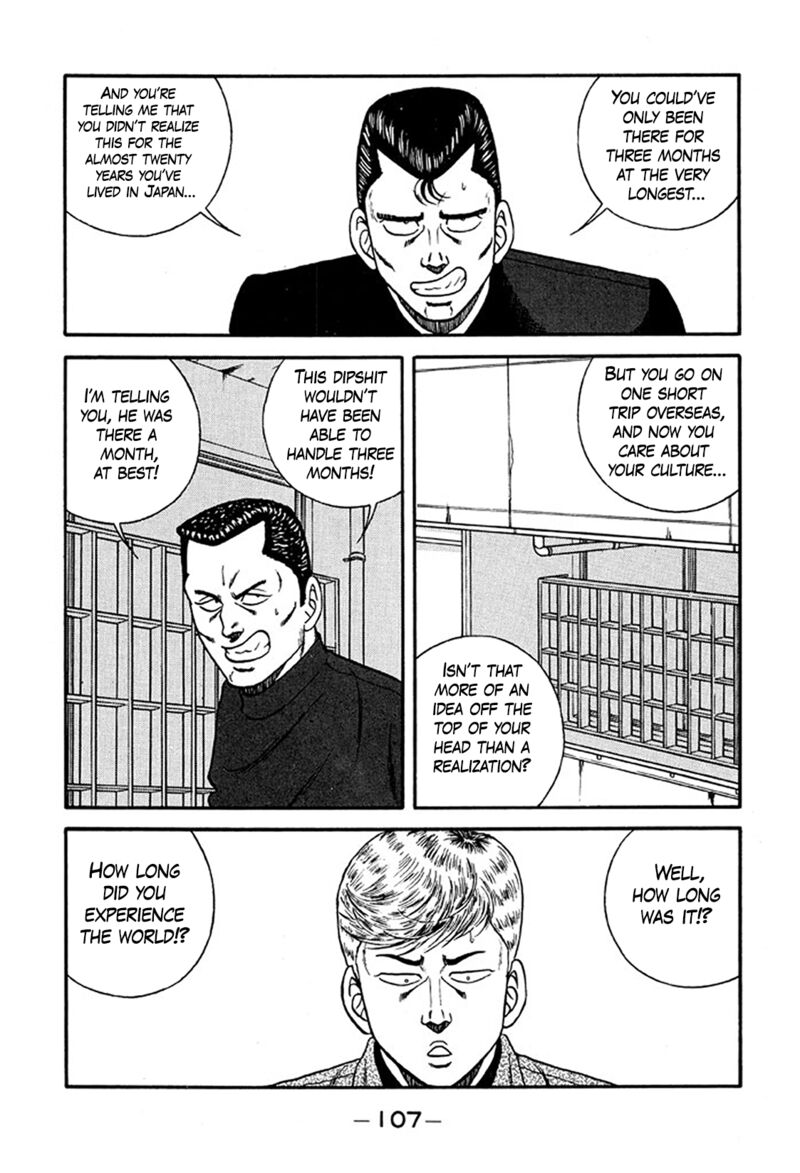 Be Bop High School 219 35