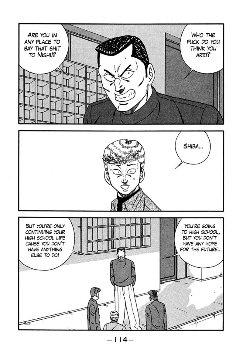 Be Bop High School 219 42