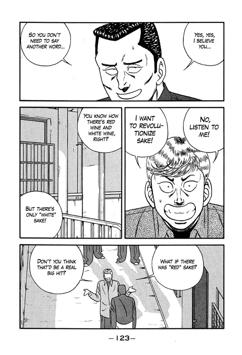 Be Bop High School 219 51