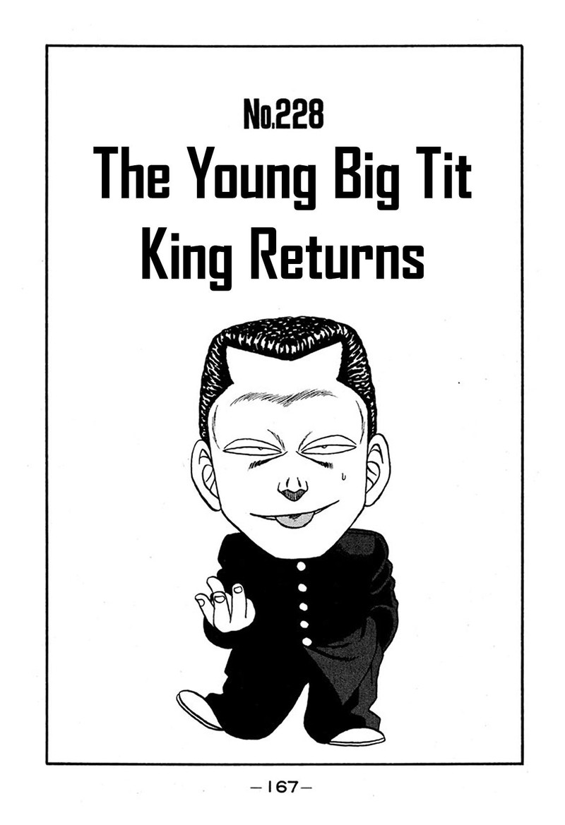 Be Bop High School 228 1