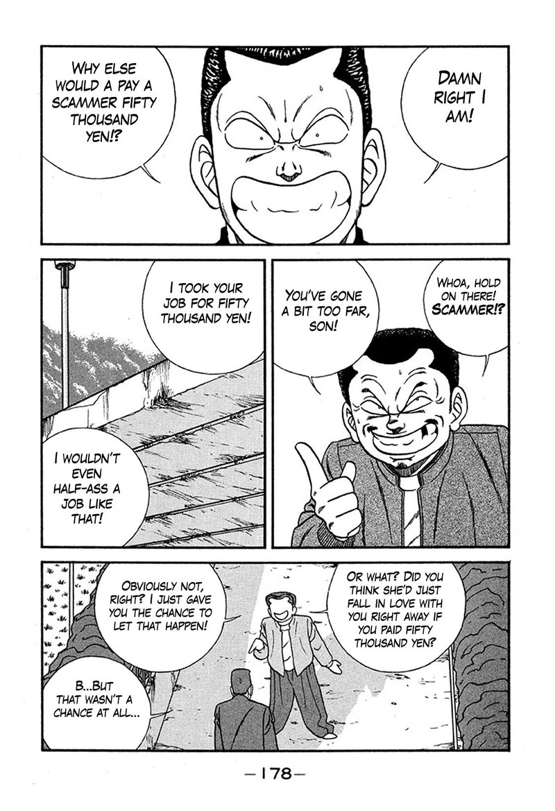 Be Bop High School 228 12