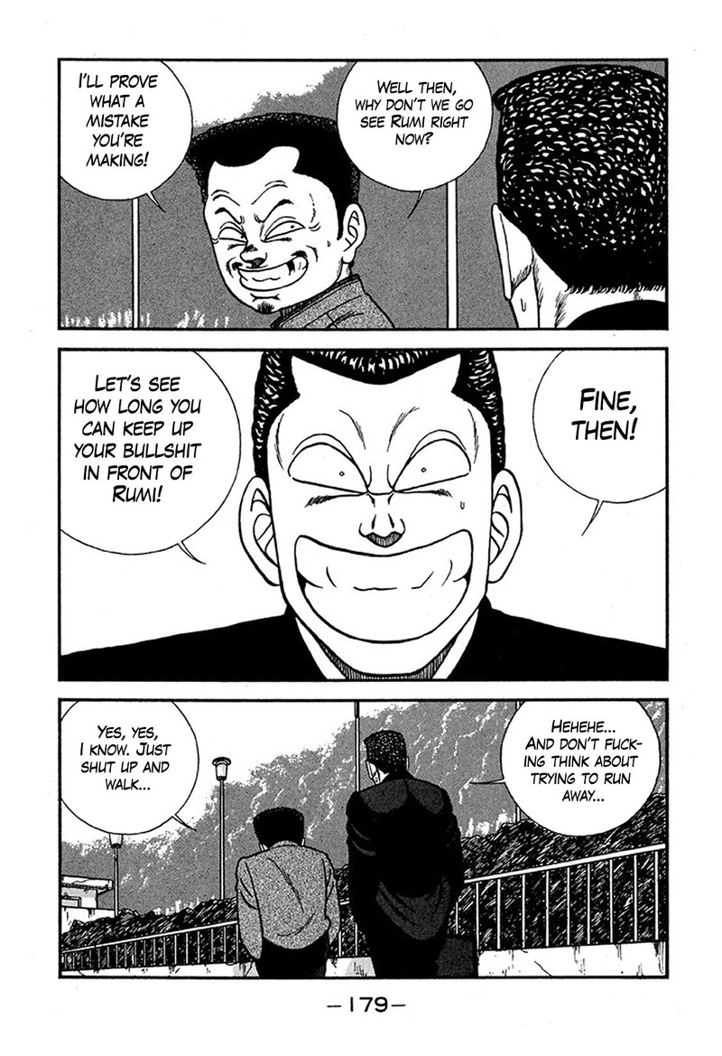 Be Bop High School 228 13