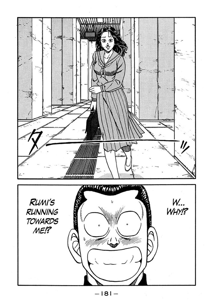 Be Bop High School 228 15