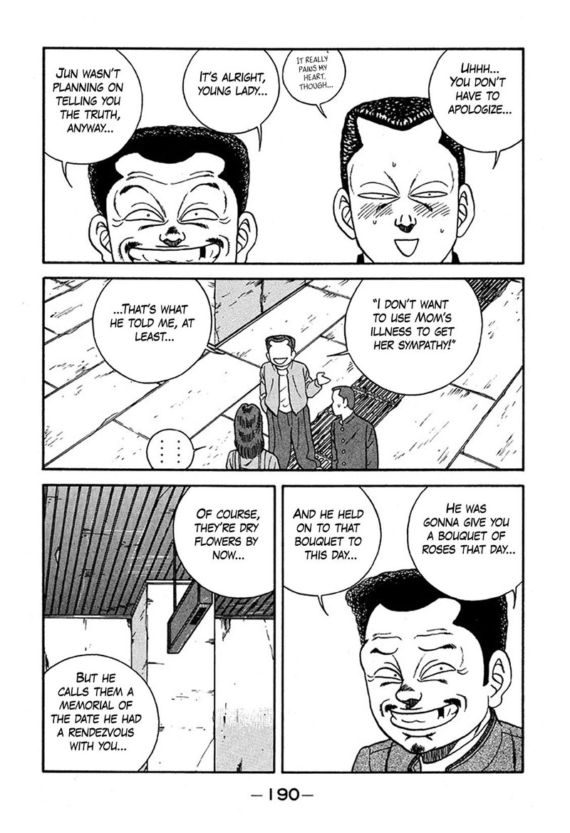 Be Bop High School 228 24