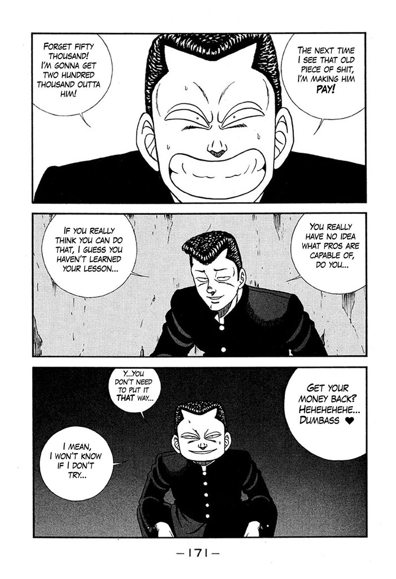 Be Bop High School 228 5