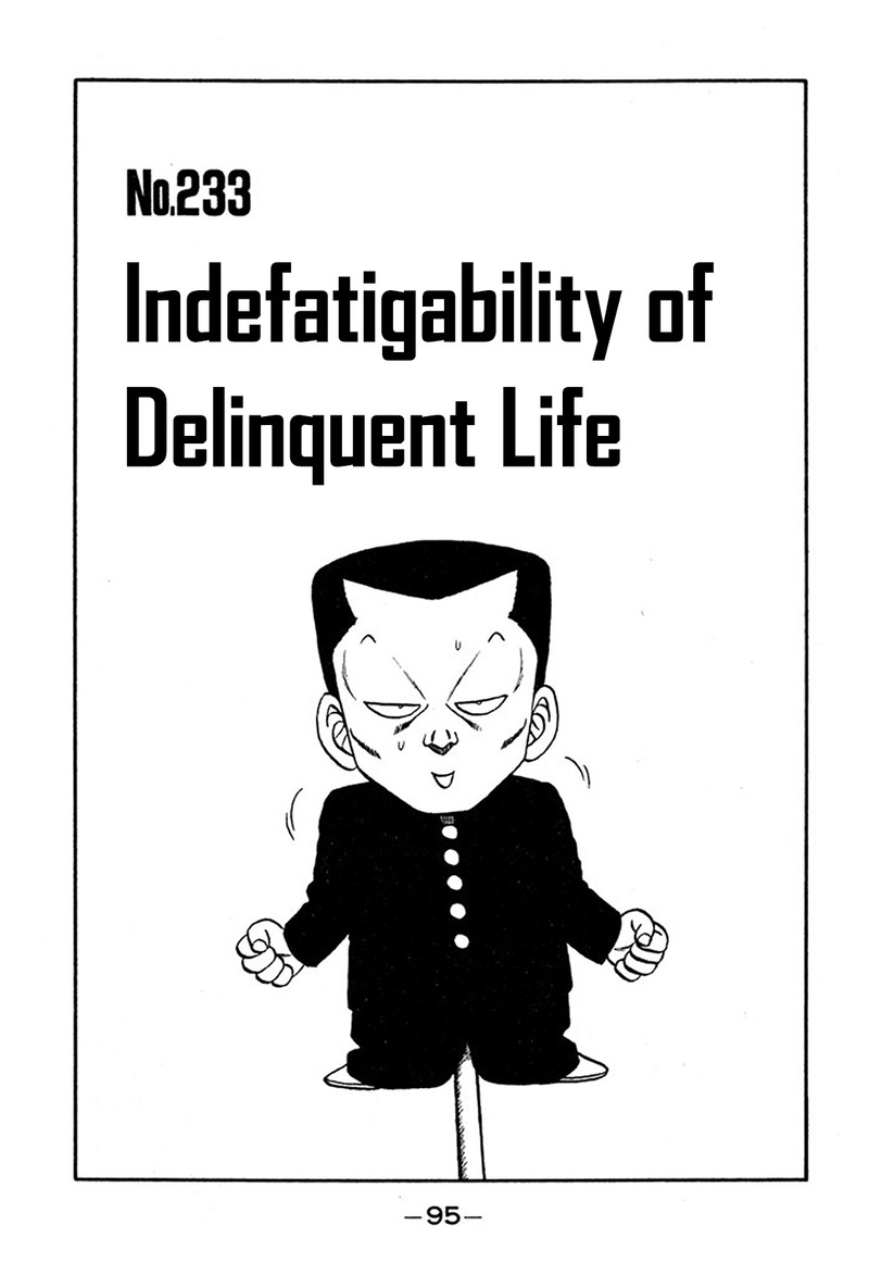 Be Bop High School 233 1