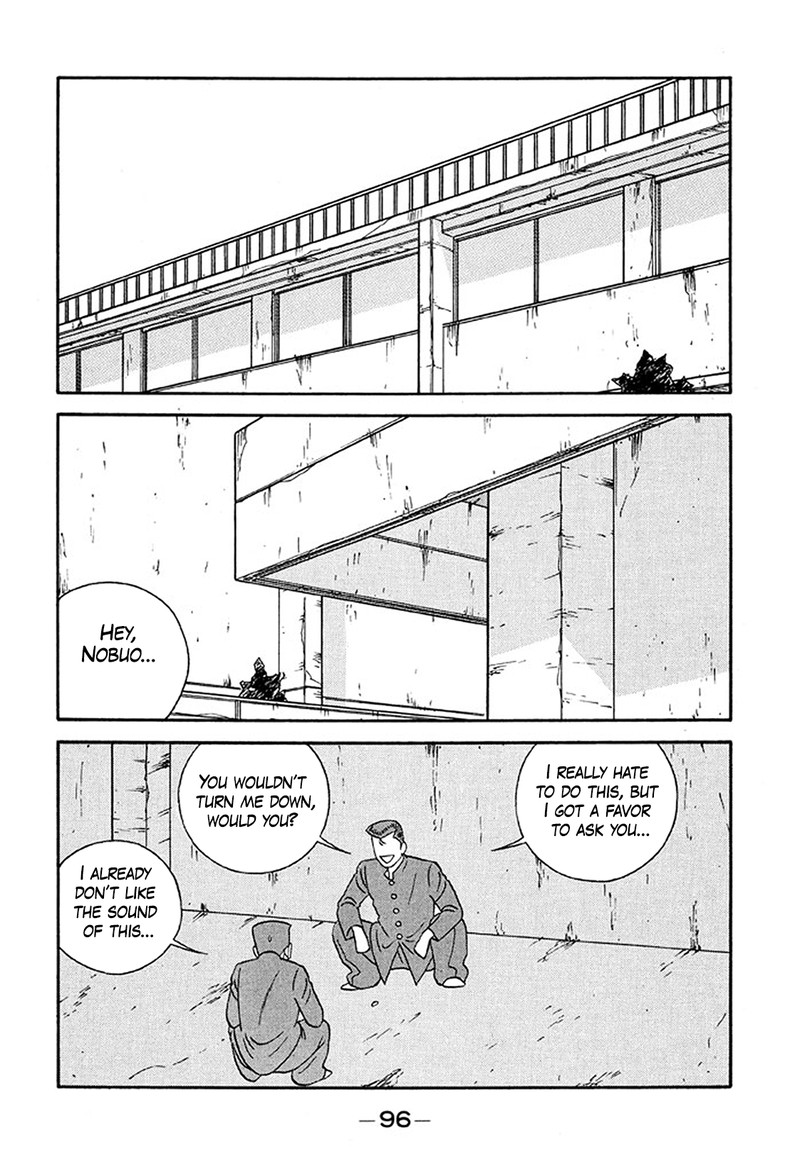 Be Bop High School 233 2