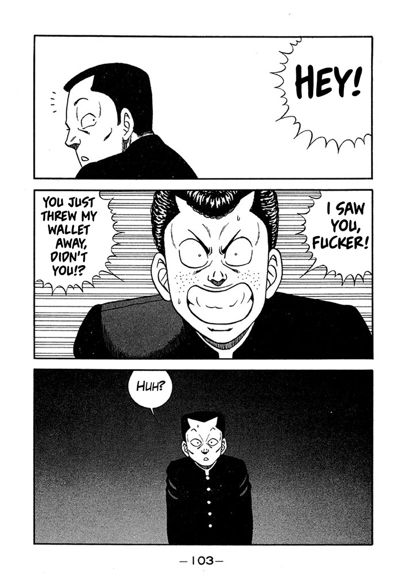 Be Bop High School 233 9