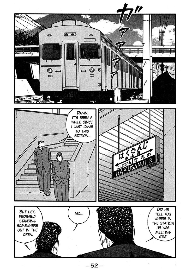 Be Bop High School 237 18