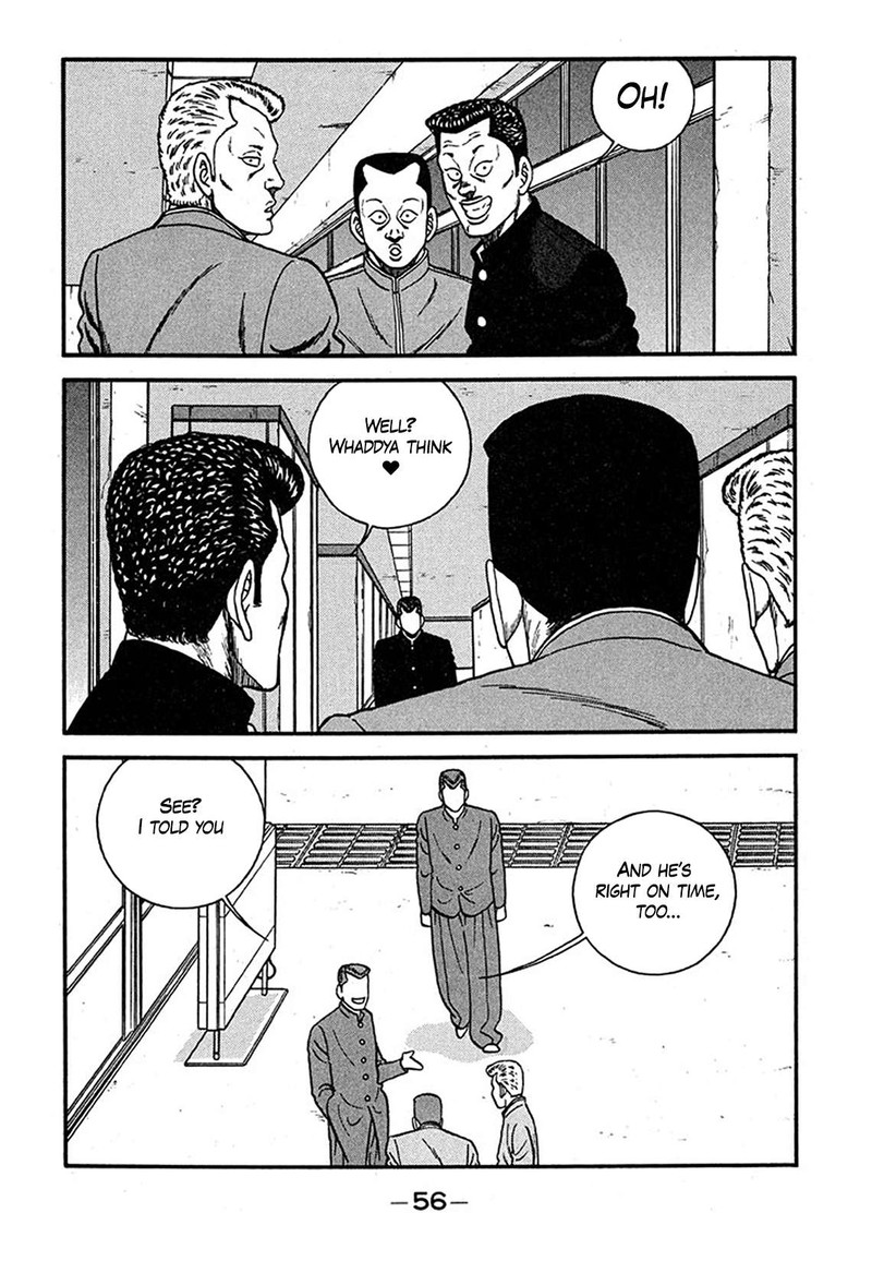 Be Bop High School 237 22