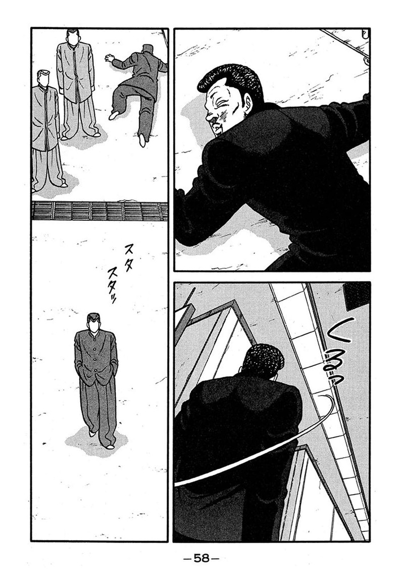 Be Bop High School 237 24