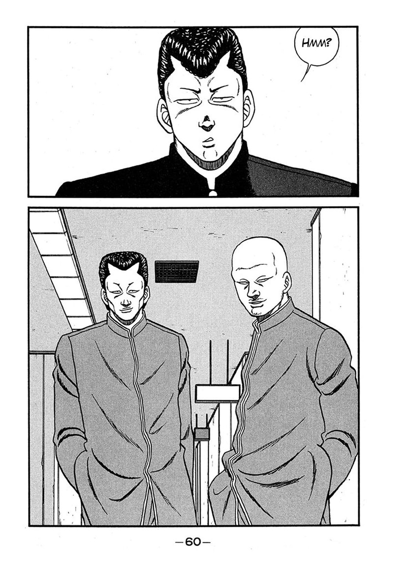 Be Bop High School 237 26