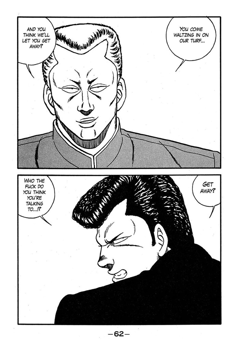 Be Bop High School 237 28