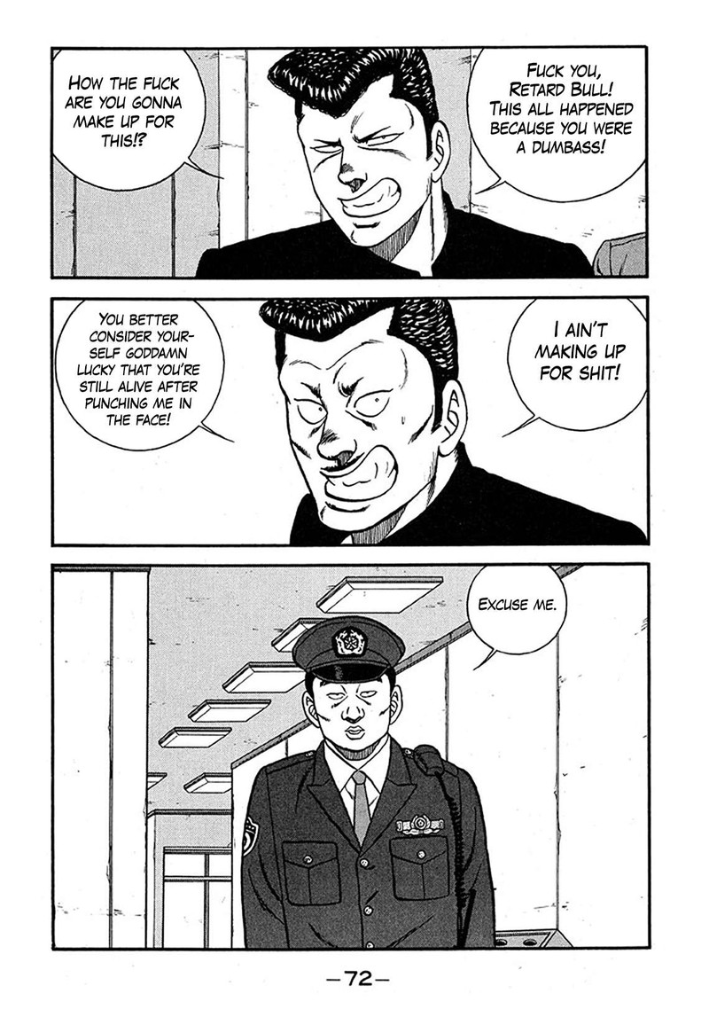 Be Bop High School 237 38