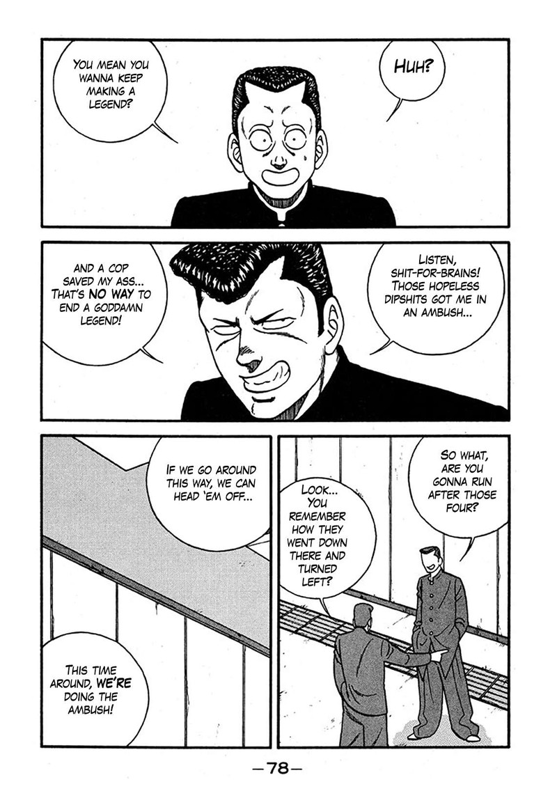 Be Bop High School 237 44