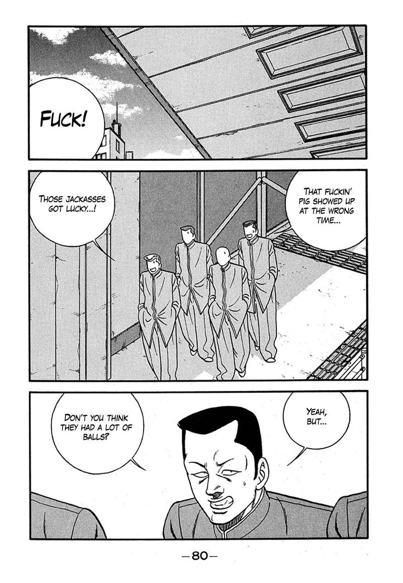 Be Bop High School 237 46