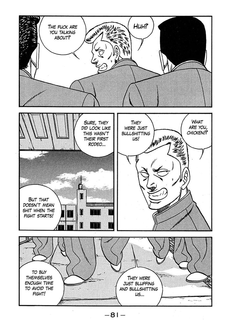 Be Bop High School 237 47