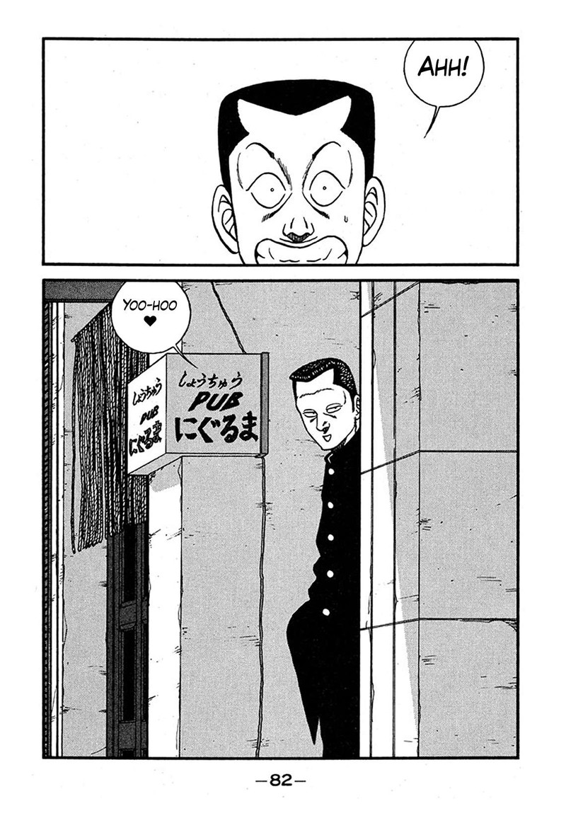 Be Bop High School 237 48