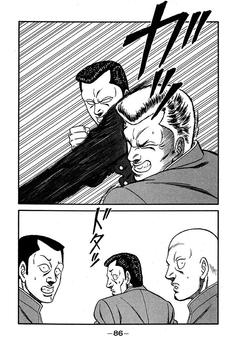 Be Bop High School 237 52