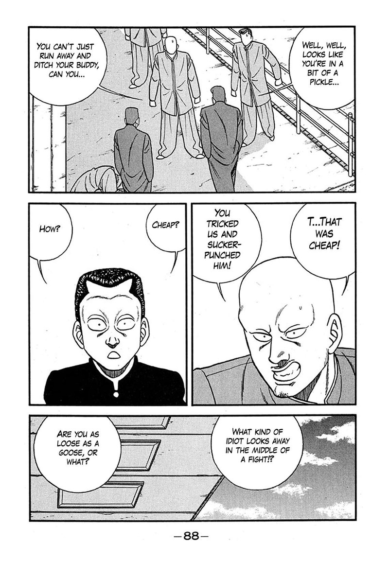 Be Bop High School 237 54