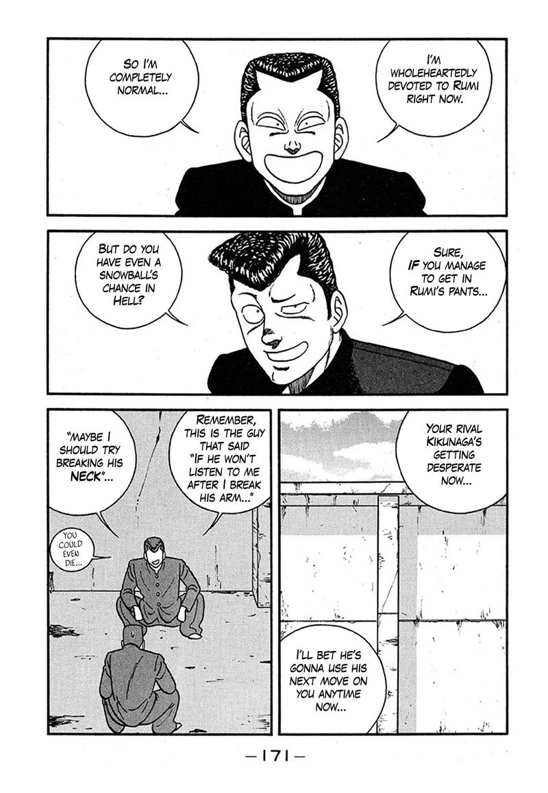 Be Bop High School 240 5