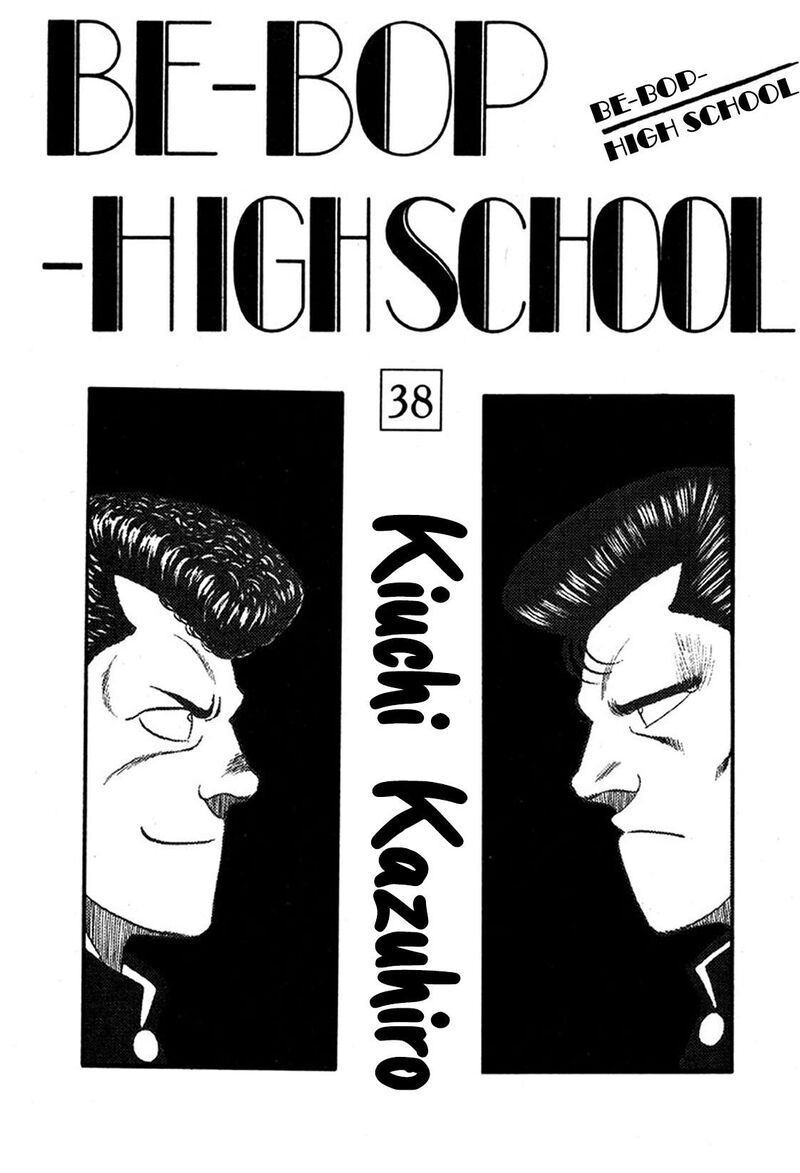 Be Bop High School 242 3