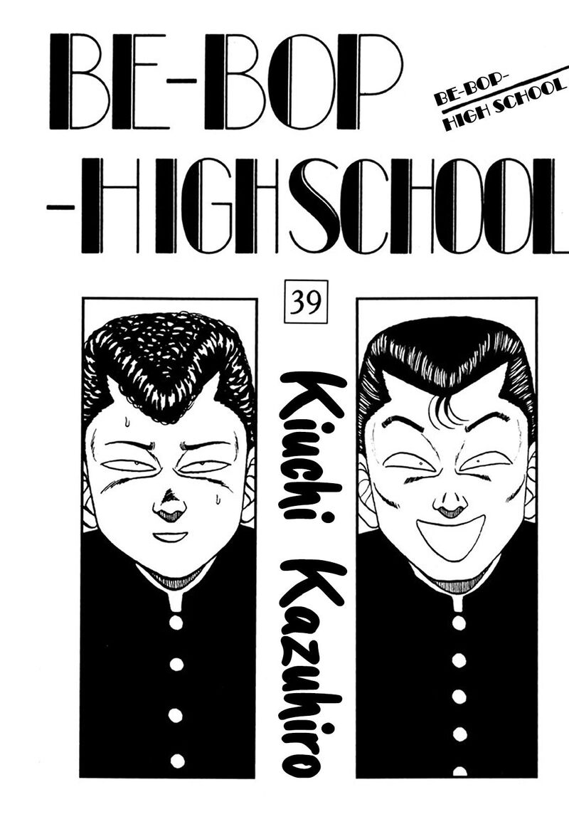 Be Bop High School 248 3